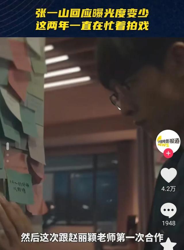 《在人间》剧照