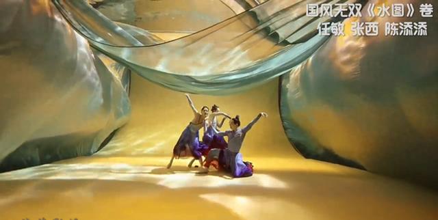 《轻舞飞扬》金晨张傲月舞蹈剧照