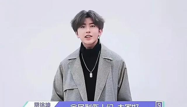 蔡徐坤事件相关图片