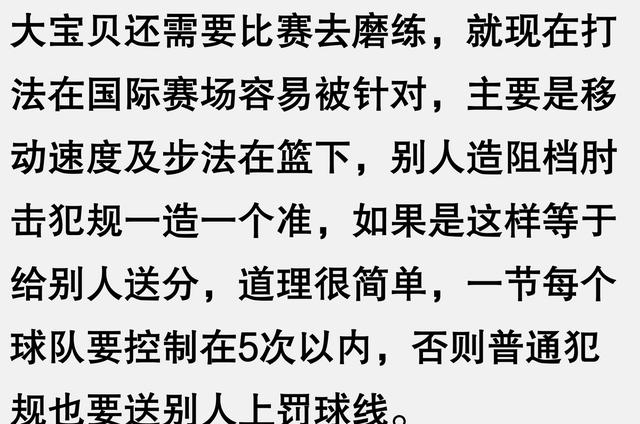 优化文章结构示例