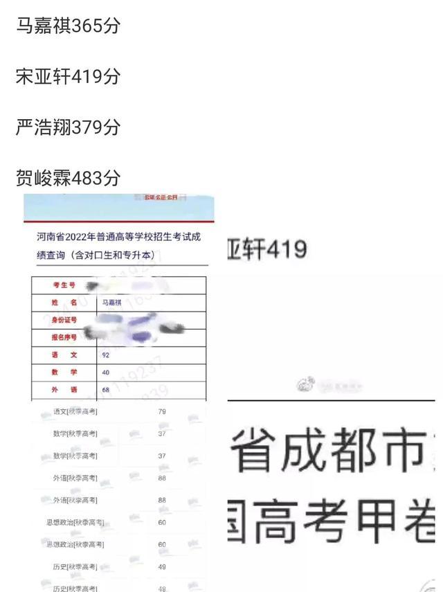 时代少年团合照
