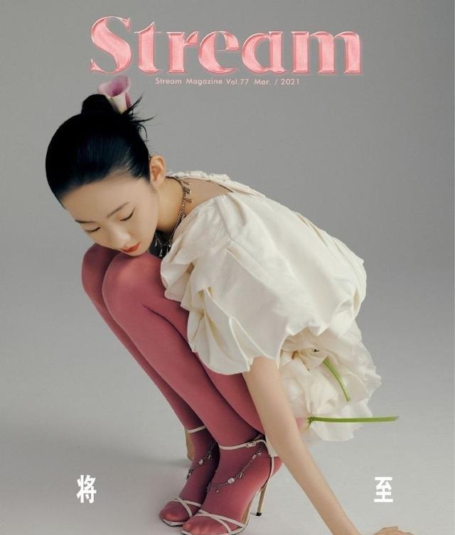 张艺凡时尚造型