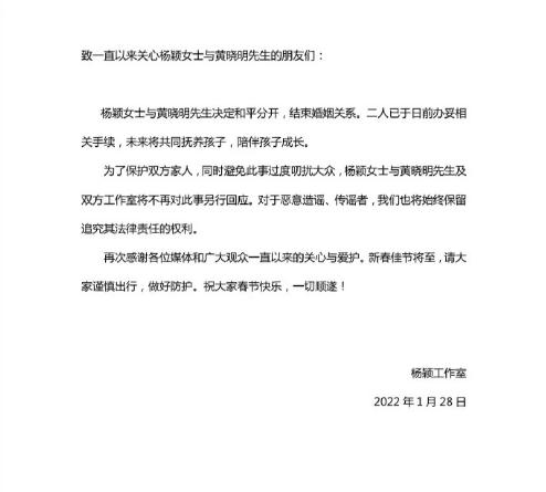 黄晓明杨颖一家三口